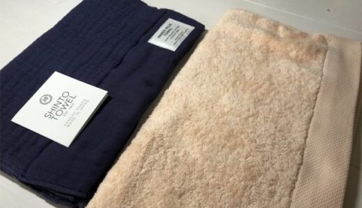 【その肌触りに悶絶】MORALTEXさんのタオル「オッキデ」と「INNER PILE TOWEL」レビュー、そしてアウトドアタオルの決定版に！