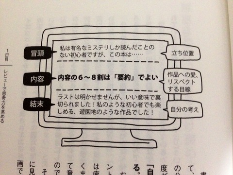 2014-09-23-17-55-16