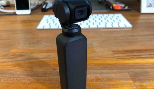 DJI OSMO POCKET 撮影前にこれだけはやっておきたい設定②　画像解像度とフレームレートの変更