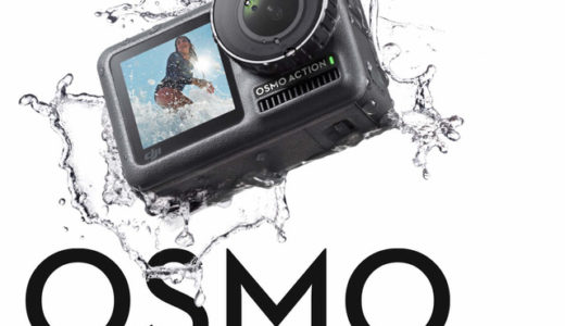 【速報】DJI からアクションカム「DJI OSMO Action」発表！ 気になる点の情報をあつめてみた