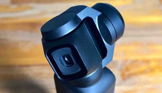 DJI OSMO POCKET 撮影前にこれだけは理解しておきたいジンバルの３つのモードを解説します