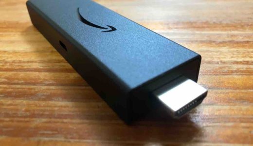 「Amazon Fire TV Stick 4k」【レビュー】プライムビデオを楽しむなら必須デバイス、 映画ライフが変わったよ！