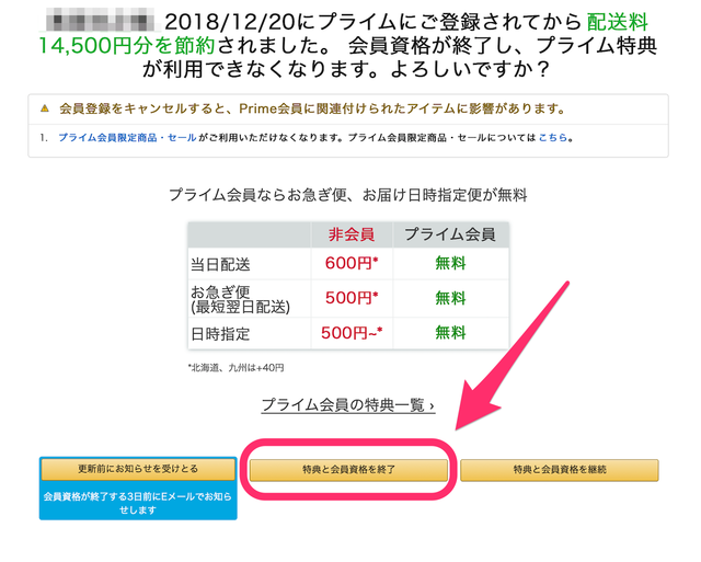 スクリーンショット_2019-07-05_18_24_55