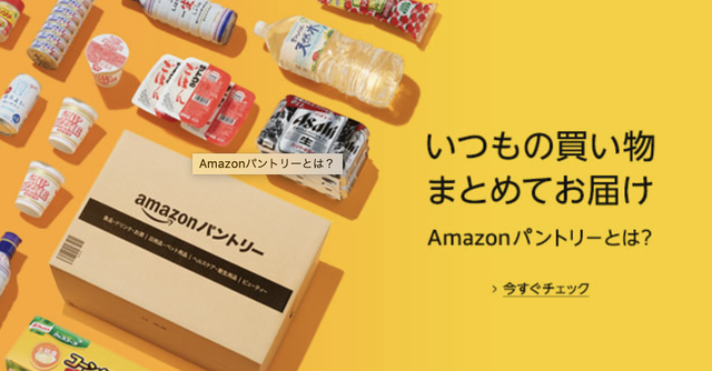 スクリーンショット 2019-07-05 11.35.56