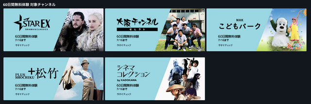 スクリーンショット 2019-06-30 15.46.29