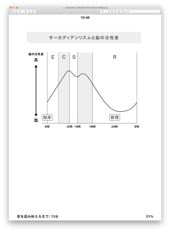 スクリーンショット 2019-08-07 11.17.11