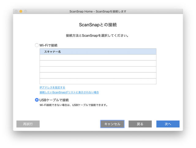スクリーンショット 2019-04-04 16.56.38