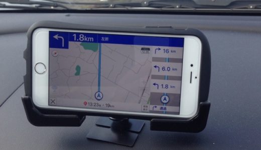【iPhoneアプリ】無料ナビアプリはYahoo!カーナビが最強だと確認できた件