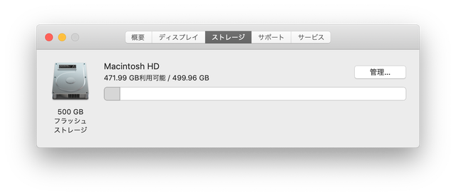 スクリーンショット 2019-04-17 18.08.43