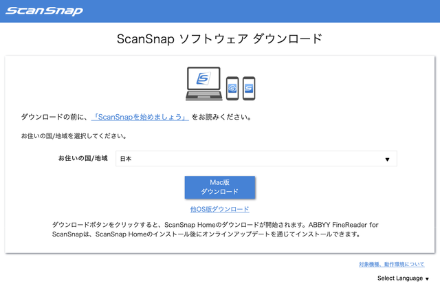 スクリーンショット 2019-04-04 16.50.41