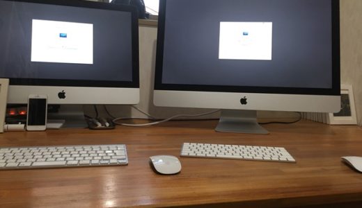 iMacのお引っ越し【iMac】移行アシスタントとLANケーブルで古いiMacから新しいiMacへデータを移行したメモ