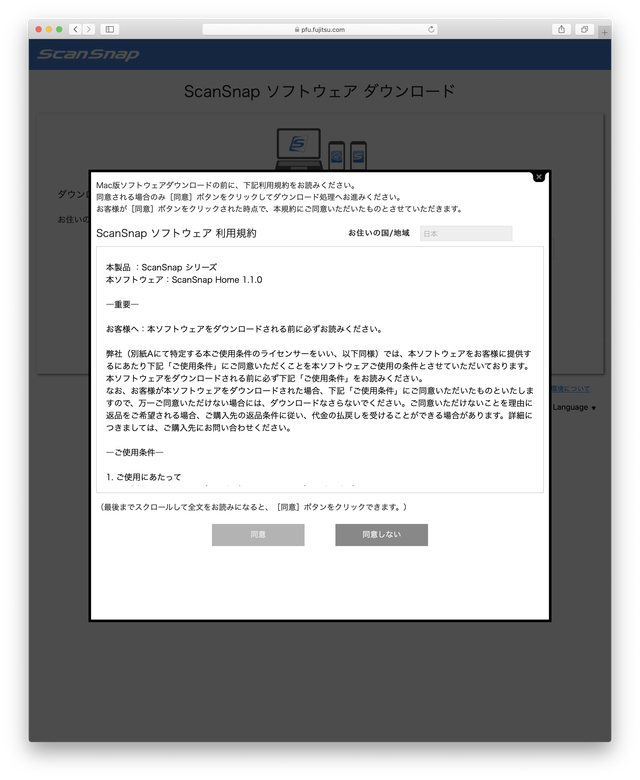 スクリーンショット 2019-04-04 16.51.04