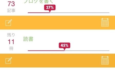 下のソーシャルリンクからフォロー