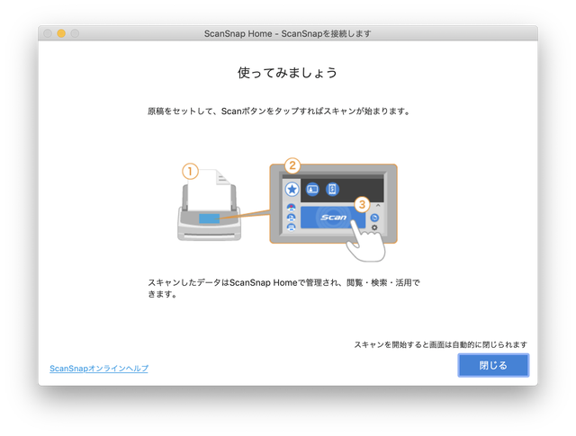 スクリーンショット 2019-04-04 16.57.36