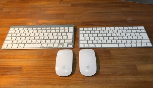 Magic Keyboard レビュー【Apple】傾斜、キーストローク、僕にとって最善のキーボード！こんなに快適ならさっさと買い替えておけばよかった・・・