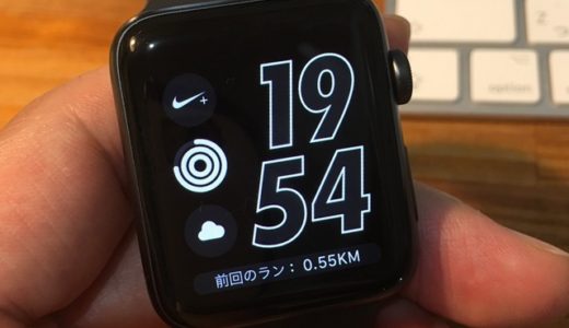 Apple Watch でスクリーンショットを撮る方法
