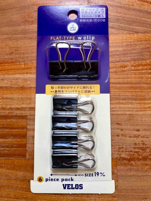 ベロス Wクリップ フラットタイプ 文房具 クリップを留めたまま書類をめくれる まいぷら