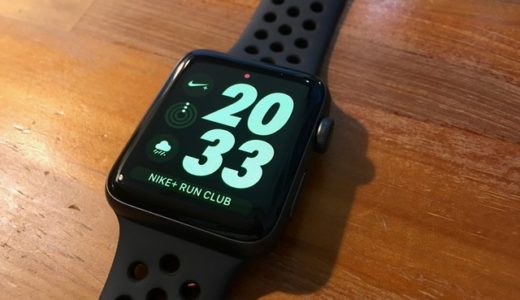 Apple WatchSeries3 NIKE+ 【設定】初期設定と、iPhoneとペアリングする方法