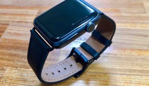 WFEAGL for Apple Watch バンド【レビュー】本格レザーを使いながらも柔らかく軽くフィット感抜群でしかもリーズナブルな革バンド