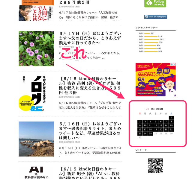 スクリーンショット_2019-06-25_14_23_21