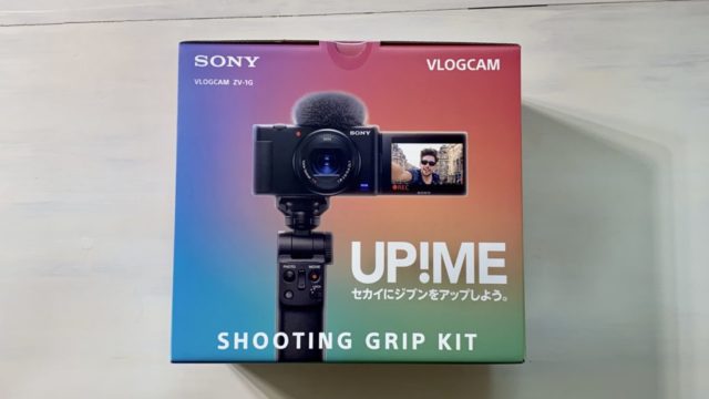 SONY VLOGCAM ZV-1パッケージ