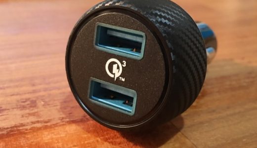 【アクア快適通勤車化】移動中にiPhoneを充電、カーチャージャー「Anker PowerDrive Speed 2」購入