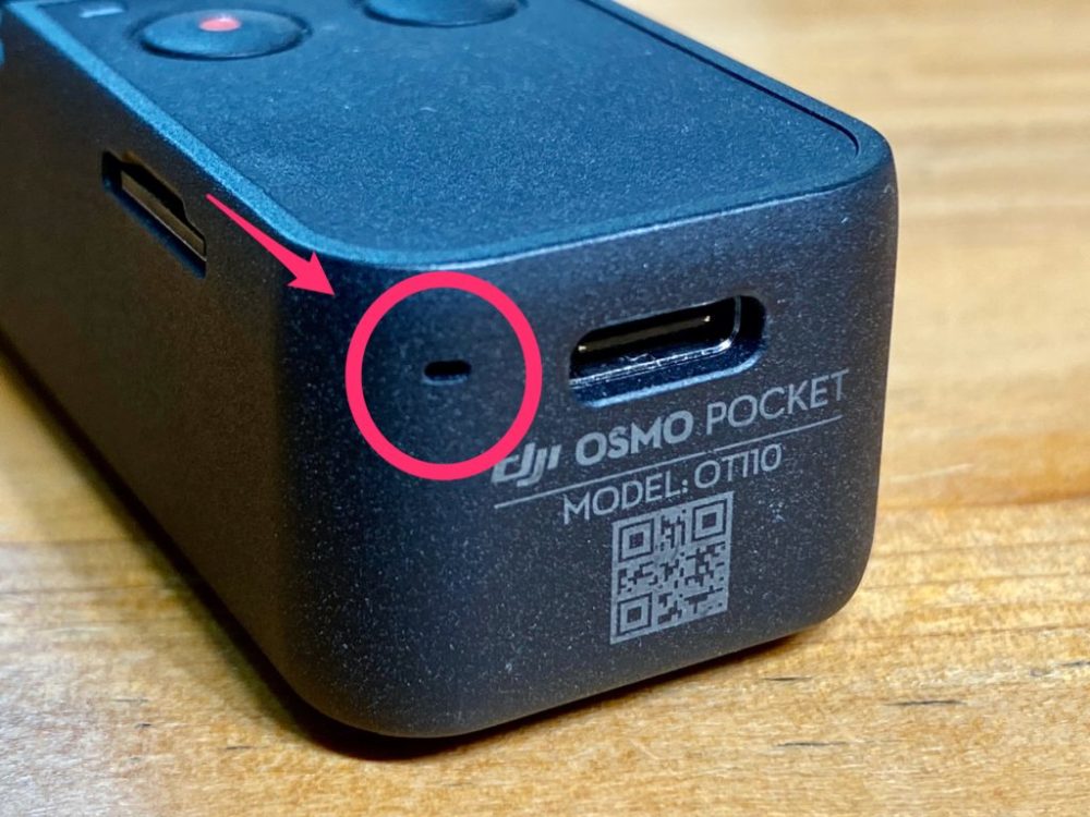 OsmoPocketは底面にマイクがある